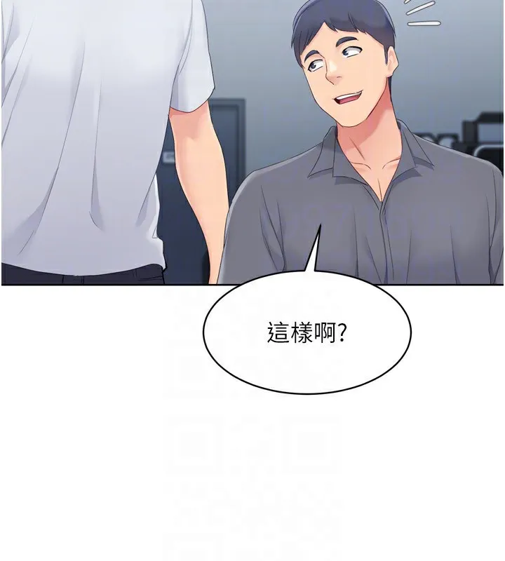 第33话-令人想扑倒的性感尤物 85